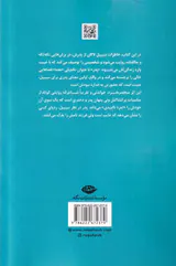 معمای پدر